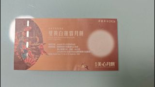 （分類：）位於 。 由 haileyyyyyyyyyyyy 提交（商品編號 1462609565，圖片 1）。簡介： 。