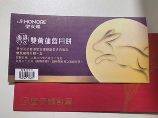 （分類：）位於 。 由 vvpigpig 提交（商品編號 1462616307，圖片 1）。簡介： 。