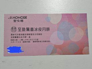 （分類：）位於 。 由 calchm 提交（商品編號 1462617309，圖片 1）。簡介： 。