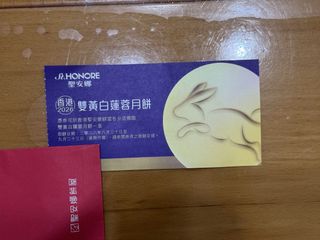 （分類：）位於 。 由 leoyam99 提交（商品編號 1462624675，圖片 1）。簡介： 。