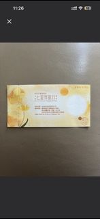 （分類：）位於 。 由 mysticturtle_2ad492 提交（商品編號 1462629608，圖片 1）。簡介： 。