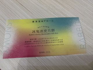 （分類：）位於 。 由 rgbbb 提交（商品編號 1462631938，圖片 1）。簡介： 。