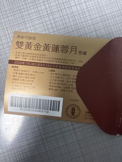 （分類：）位於 。 由 shan219 提交（商品編號 1462637119，圖片 1）。簡介： 。