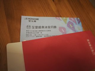 （分類：）位於 。 由 hkust0516 提交（商品編號 1462640678，圖片 1）。簡介： 。