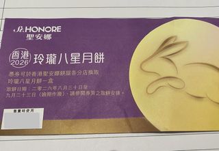 （分類：）位於 。 由 dennisliu0303 提交（商品編號 1462669012，圖片 1）。簡介： 。