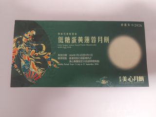 （分類：）位於 。 由 smartyiyi 提交（商品編號 1462611172，圖片 1）。簡介： 。