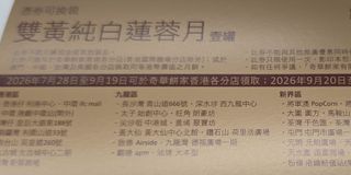 （分類：）位於 。 由 DSOOY 提交（商品編號 1462600597，圖片 1）。簡介： 。