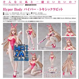 （分類：）位於 。 由 mikami.ya0.0 提交（商品編號 1462536478，圖片 1）。簡介： 。