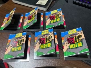 （分類：）位於 。 由 sobeasy 提交（商品編號 1462636446，圖片 1）。簡介： 。