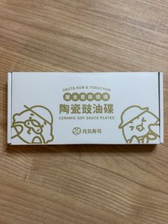 （分類：）位於 。 由 alien666666 提交（商品編號 1462514688，圖片 1）。簡介： 。