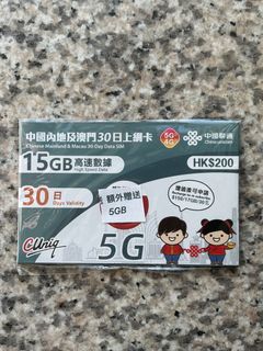 （分類：）位於 。 由 chanwilliamxx 提交（商品編號 1462548486，圖片 1）。簡介： 。