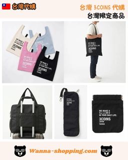 （分類：）位於 。 由 wannashopping_ca 提交（商品編號 1462518232，圖片 1）。簡介： 。