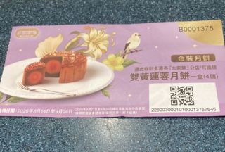 （分類：）位於 。 由 chow1993 提交（商品編號 1462441659，圖片 1）。簡介： 。