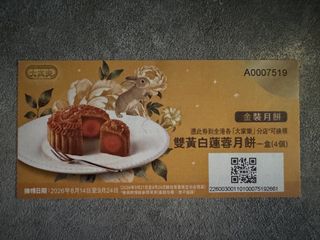 （分類：）位於 。 由 peppychan 提交（商品編號 1462614760，圖片 1）。簡介： 。