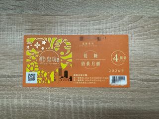 （分類：）位於 。 由 bebel520 提交（商品編號 1462636478，圖片 1）。簡介： 。