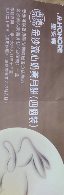 （分類：）位於 。 由 daaiheping 提交（商品編號 1462563533，圖片 1）。簡介： 。