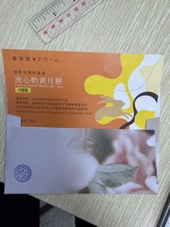 （分類：）位於 。 由 cherryxx2 提交（商品編號 1462583697，圖片 1）。簡介： 。