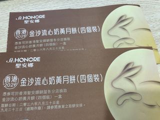 （分類：）位於 。 由 aile_co0810 提交（商品編號 1462453866，圖片 1）。簡介： 。