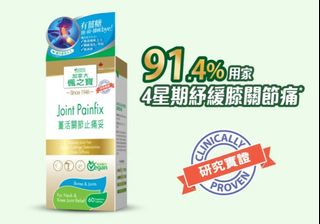 （分類：）位於 。 由 Panda1628 提交（商品編號 1462543758，圖片 1）。簡介： 。