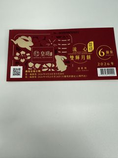 （分類：）位於 。 由 kitkit2323 提交（商品編號 1462566998，圖片 1）。簡介： 。