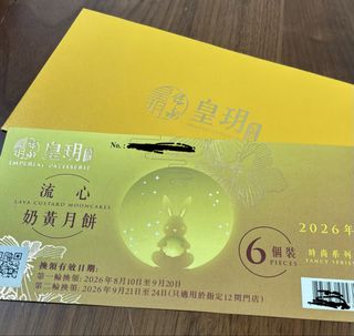 （分類：）位於 。 由 ecchan03 提交（商品編號 1462678337，圖片 1）。簡介： 。