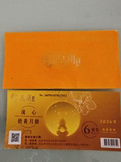 （分類：）位於 。 由 melodyman0913 提交（商品編號 1462498525，圖片 1）。簡介： 。