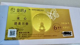 （分類：）位於 。 由 redapple17 提交（商品編號 1462527204，圖片 1）。簡介： 。
