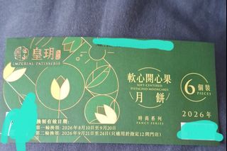 （分類：）位於 。 由 chanexxx888 提交（商品編號 1462571579，圖片 1）。簡介： 。