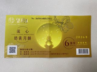 （分類：）位於 。 由 revenc 提交（商品編號 1462586370，圖片 1）。簡介： 。