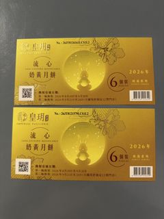 （分類：）位於 。 由 kcccch 提交（商品編號 1462588207，圖片 1）。簡介： 。
