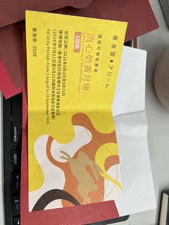 （分類：）位於 。 由 eveeee123 提交（商品編號 1462502842，圖片 1）。簡介： 。