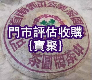 （分類：）位於 。 由 yanmingxia33662 提交（商品編號 1462480489，圖片 1）。簡介： 。