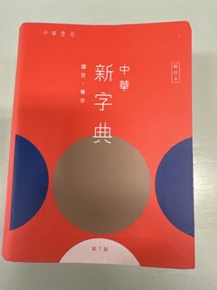 （分類：）位於 。 由 beetle57 提交（商品編號 1462445704，圖片 1）。簡介： 。