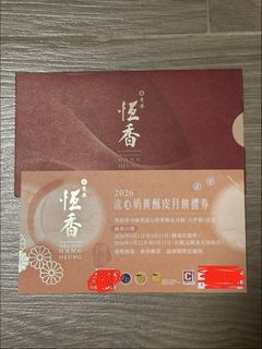 （分類：）位於 。 由 dusktotem 提交（商品編號 1462569466，圖片 1）。簡介： 。
