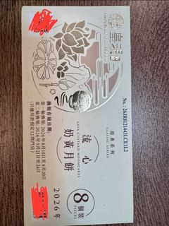 （分類：）位於 。 由 icebac 提交（商品編號 1462616888，圖片 1）。簡介： 。