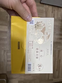 （分類：）位於 。 由 lapdee2019 提交（商品編號 1462529995，圖片 1）。簡介： 。