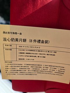 （分類：）位於 。 由 a60ve 提交（商品編號 1462441888，圖片 1）。簡介： 。