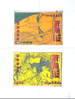 （分類：）位於 。 由 roy00903 提交（商品編號 1462646728，圖片 1）。簡介： 。