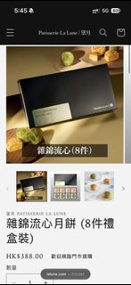 （分類：）位於 。 由 mt.633 提交（商品編號 1462605632，圖片 1）。簡介： 。