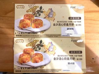 （分類：）位於 。 由 ericwongg 提交（商品編號 1462586467，圖片 1）。簡介： 。