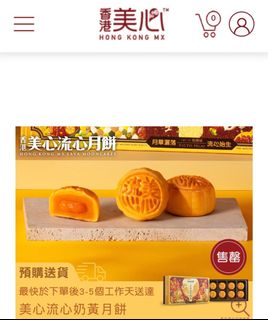 （分類：）位於 。 由 mt.633 提交（商品編號 1462508469，圖片 1）。簡介： 。