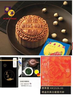 （分類：）位於 。 由 jade_gold49 提交（商品編號 1462497493，圖片 1）。簡介： 。