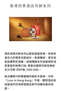 （分類：）位於 。 由 kellyink 提交（商品編號 1462443361，圖片 1）。簡介： 。