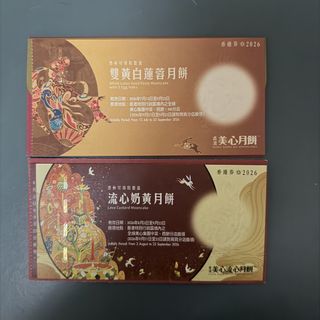 （分類：）位於 。 由 yungsingsing 提交（商品編號 1462444449，圖片 1）。簡介： 。