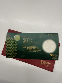 （分類：）位於 。 由 goodthingsgoodbye 提交（商品編號 1462454684，圖片 1）。簡介： 。