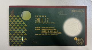 （分類：）位於 。 由 happymuihappymui 提交（商品編號 1462460365，圖片 1）。簡介： 。