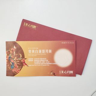（分類：）位於 。 由 wailingccc 提交（商品編號 1462576676，圖片 1）。簡介： 。