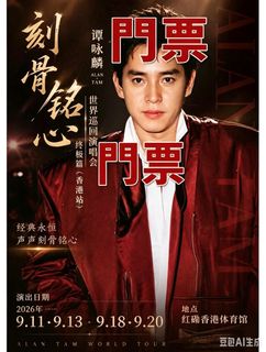 （分類：）位於 。 由 happyowl.28018a 提交（商品編號 1462473516，圖片 1）。簡介： 。
