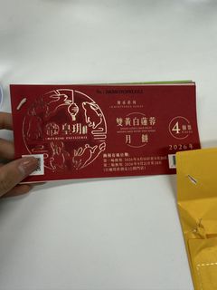 （分類：）位於 。 由 shellyabcdefg 提交（商品編號 1462508296，圖片 1）。簡介： 。