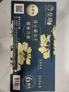 （分類：）位於 。 由 winnie_lam_ 提交（商品編號 1462518491，圖片 1）。簡介： 。